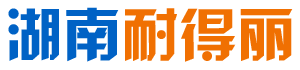 湖南耐得丽三面翻网架钢结构工程有限公司_怀化户外广告牌|三面翻广告牌|高炮广告牌