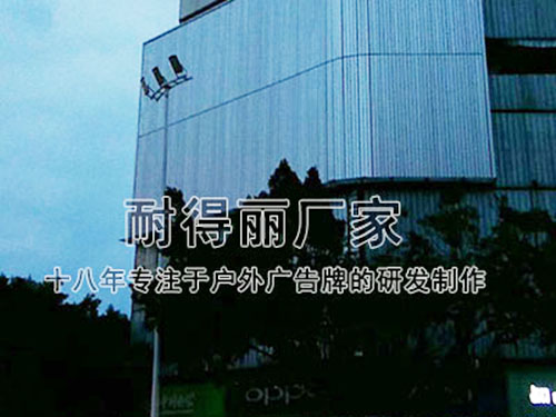 广西柳州楼顶门头弧形三面翻广告牌